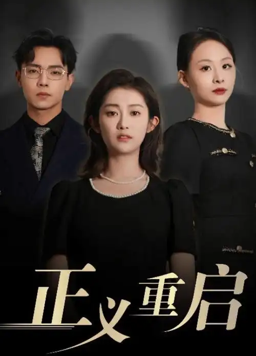 长夜将明第二季立项 资讯配图